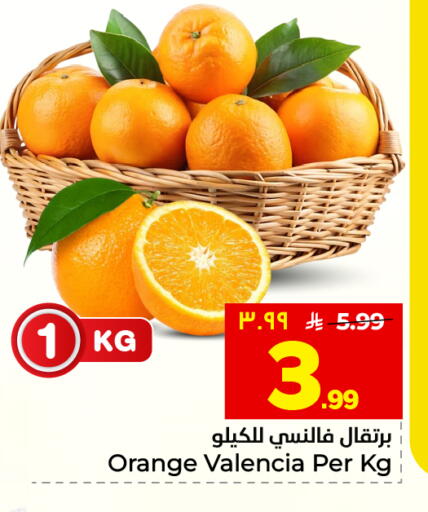 Orange available at هايبر الوفاء in مملكة العربية السعودية, السعودية, سعودية - المنطقة الشرقية
