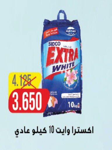 available at Mangaf Cooperative Society in Kuwait