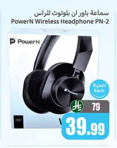 available at أسواق عبد الله العثيم in مملكة العربية السعودية, السعودية, سعودية - مكة المكرمة