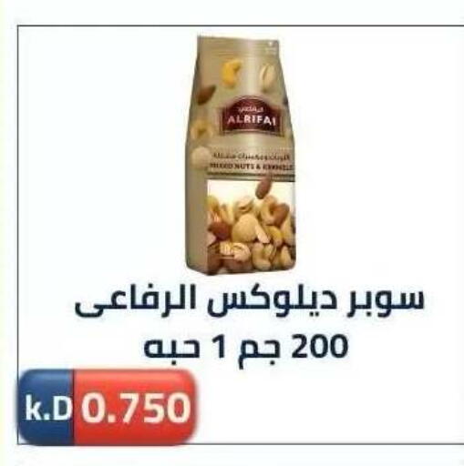 available at جمعية ضاحية صباح الناصر التعاونية in الكويت - مدينة الكويت
