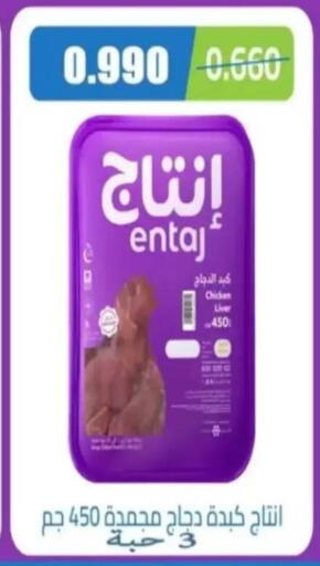 available at Al Rehab Cooperative Society  in Kuwait - Kuwait City