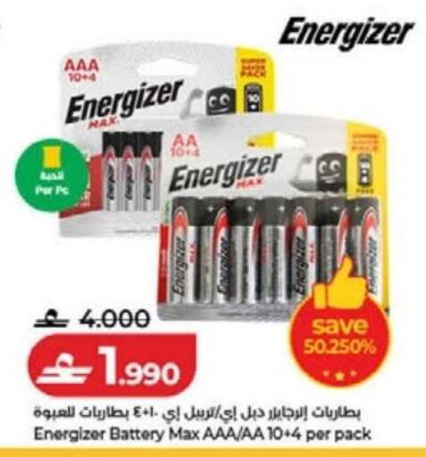 available at Lulu Hypermarket  in Oman - Sohar