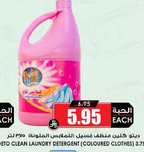 available at أسواق النخبة in مملكة العربية السعودية, السعودية, سعودية - الدوادمي