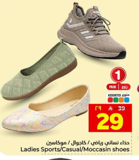 available at هايبر الوفاء in مملكة العربية السعودية, السعودية, سعودية - الطائف