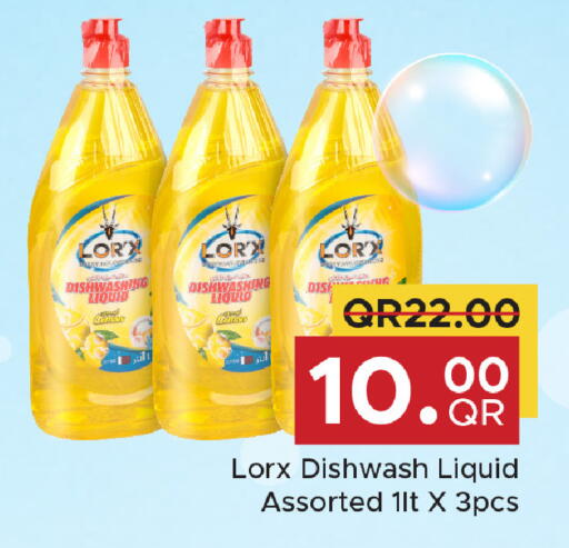 available at مركز التموين العائلي in قطر - الشحانية