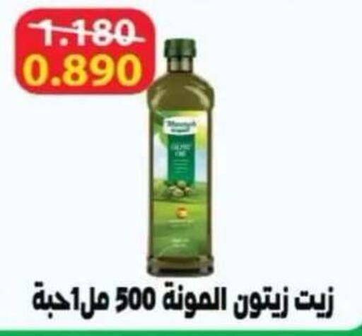 available at Egaila Cooperative Society in Kuwait - Ahmadi Governorate