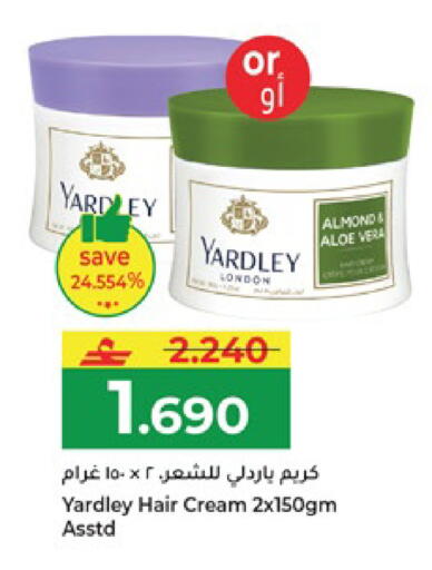 available at مكة هايبر ماركت in عُمان - صلالة