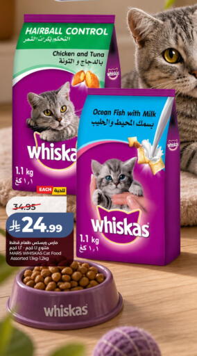 available at LULU Hypermarket in KSA, Saudi Arabia, Saudi - Al Hasa