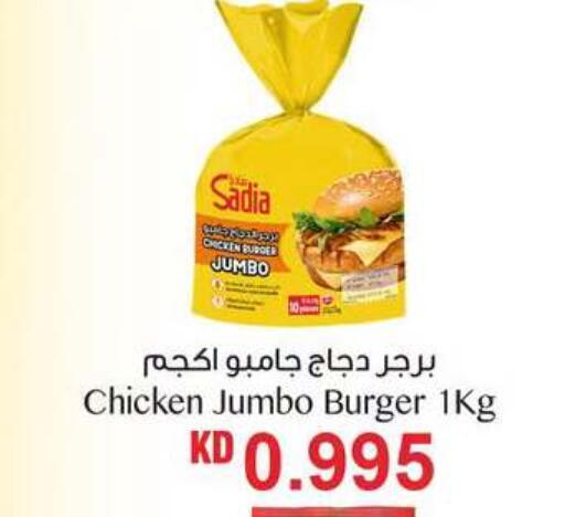 available at Nesto Hypermarkets in Kuwait - Ahmadi Governorate