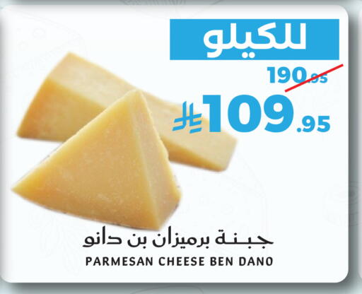 available at ميرا مارت مول in مملكة العربية السعودية, السعودية, سعودية - جدة