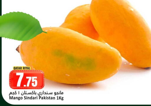 Mango from Qatar Pakistan available at Dana Hypermarket in Qatar - Al-Shahaniya