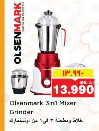 available at Nesto Hypermarkets in Kuwait - Ahmadi Governorate