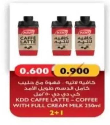 available at Al Rehab Cooperative Society  in Kuwait - Kuwait City