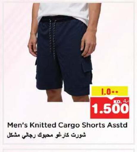 available at Nesto Hypermarkets in Kuwait - Ahmadi Governorate