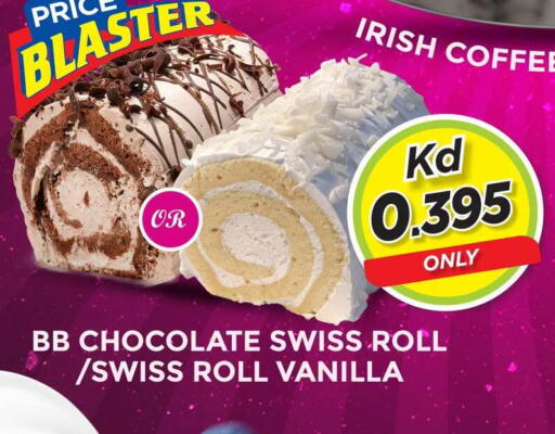 Vanilla available at Nesto Hypermarkets in Kuwait - Ahmadi Governorate