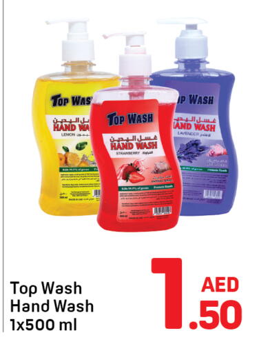 available at Day to Day Department Store in UAE - Sharjah / Ajman