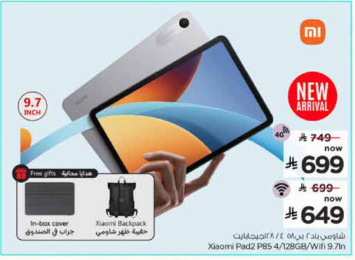 available at هايبر الوفاء in مملكة العربية السعودية, السعودية, سعودية - المنطقة الشرقية
