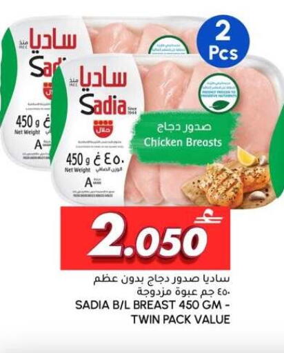 available at الميرة in عُمان - مسقط‎