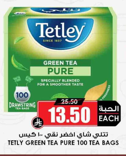 available at Prime Supermarket in KSA, Saudi Arabia, Saudi - Arar