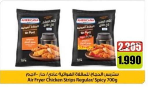 available at Ministry Of Defense Consumer Association Co-operative Society in Kuwait - Kuwait City