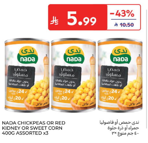 available at Carrefour in KSA, Saudi Arabia, Saudi - Medina