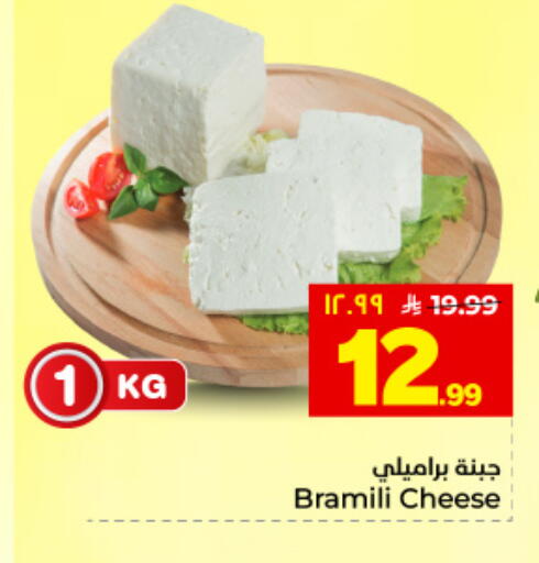 available at هايبر الوفاء in مملكة العربية السعودية, السعودية, سعودية - المنطقة الشرقية