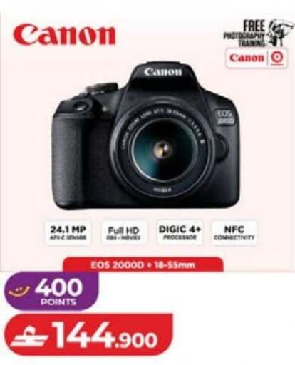 available at Lulu Hypermarket  in Oman - Sohar
