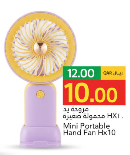 available at جلف فود سنتر in قطر - الوكرة
