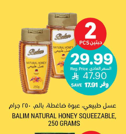 available at Tamimi Market in KSA, Saudi Arabia, Saudi - Buraidah