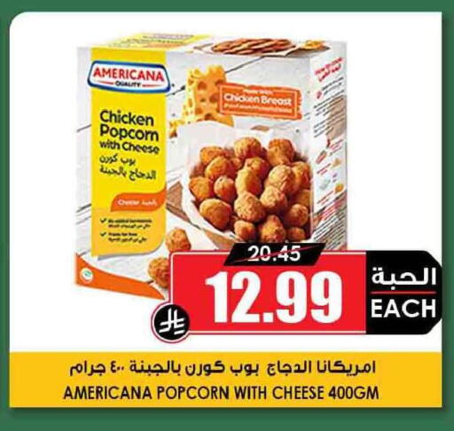 available at Prime Supermarket in KSA, Saudi Arabia, Saudi - Al Majmaah