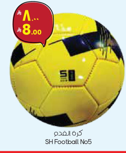 available at ستي فلاور in مملكة العربية السعودية, السعودية, سعودية - الدوادمي