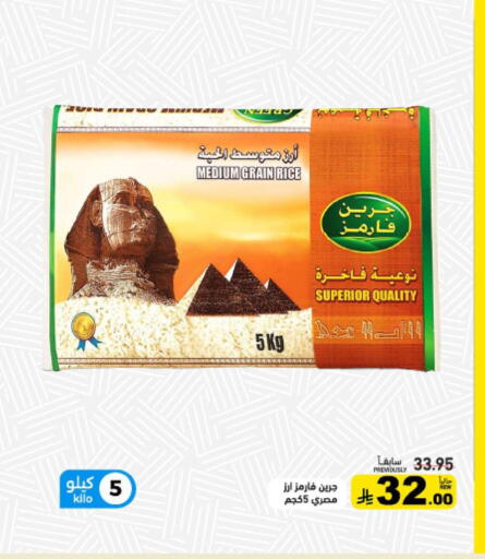 available at Aswaq Ramez in KSA, Saudi Arabia, Saudi - Al Hasa