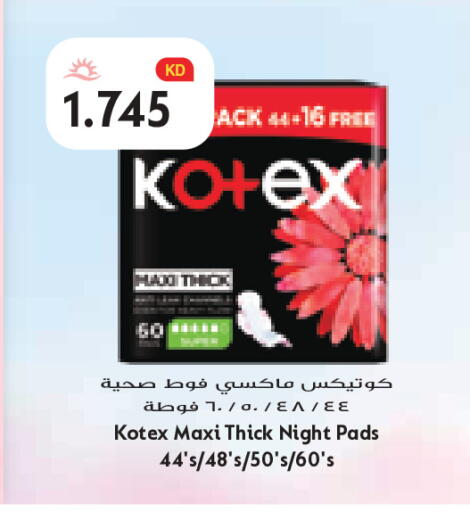 available at Grand Costo in Kuwait - Kuwait City