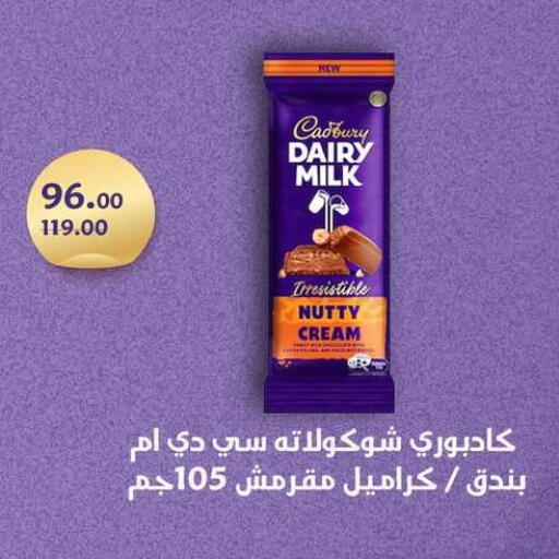 available at فتح الله in Egypt - القاهرة