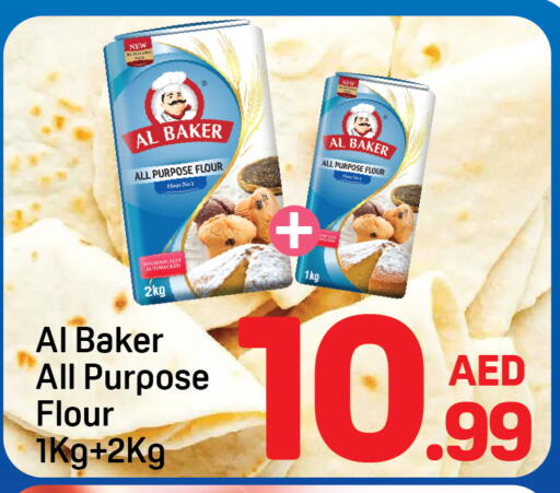 available at Day to Day Department Store in UAE - Sharjah / Ajman