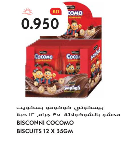 available at Grand Hyper in Kuwait - Kuwait City