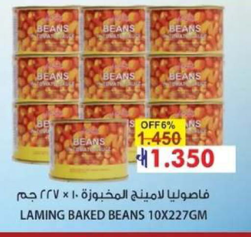 available at Muscat Golden Hypermarket in Oman - Sohar