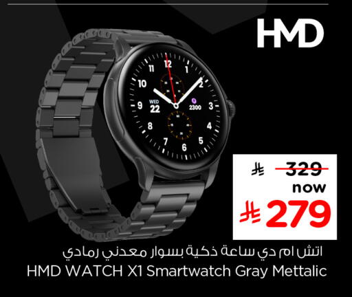available at هايبر الوفاء in مملكة العربية السعودية, السعودية, سعودية - الطائف