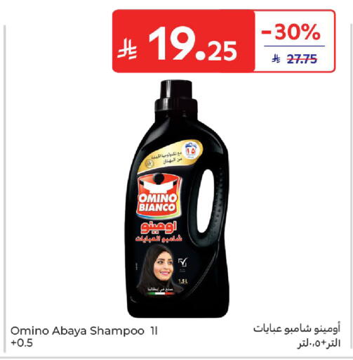 available at Carrefour in KSA, Saudi Arabia, Saudi - Jeddah