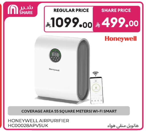 available at Carrefour in KSA, Saudi Arabia, Saudi - Riyadh