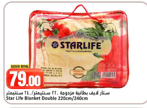 available at دانة هايبرماركت in قطر - الريان