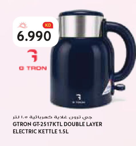 available at Grand Costo in Kuwait - Kuwait City