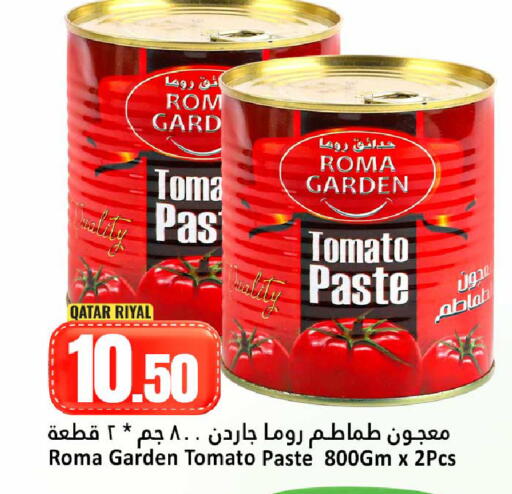 Tomato available at دانة هايبرماركت in قطر - الدوحة