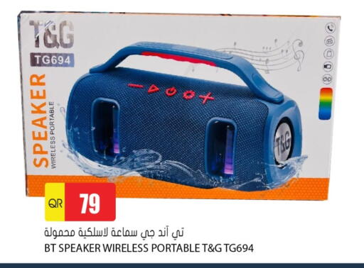 available at Grand Hypermarket in Qatar - Umm Salal