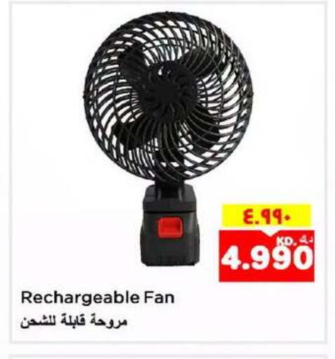 available at Nesto Hypermarkets in Kuwait - Ahmadi Governorate