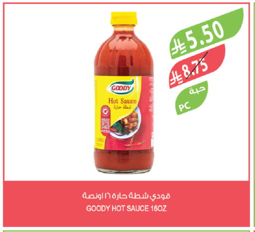 available at المزرعة in مملكة العربية السعودية, السعودية, سعودية - أبها