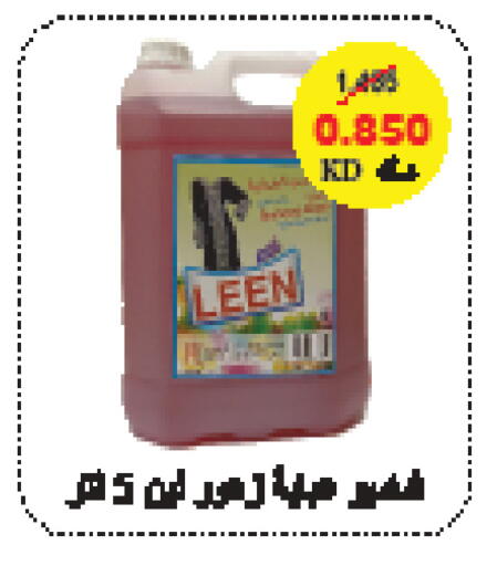 available at Mangaf Cooperative Society in Kuwait