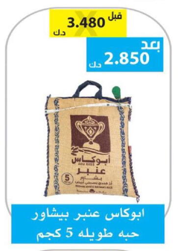 available at Ministry Of Defense Consumer Association Co-operative Society in Kuwait - Kuwait City