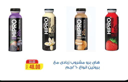 available at فتح الله in Egypt - القاهرة