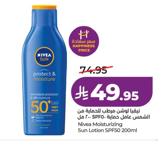 available at LULU Hypermarket in KSA, Saudi Arabia, Saudi - Dammam